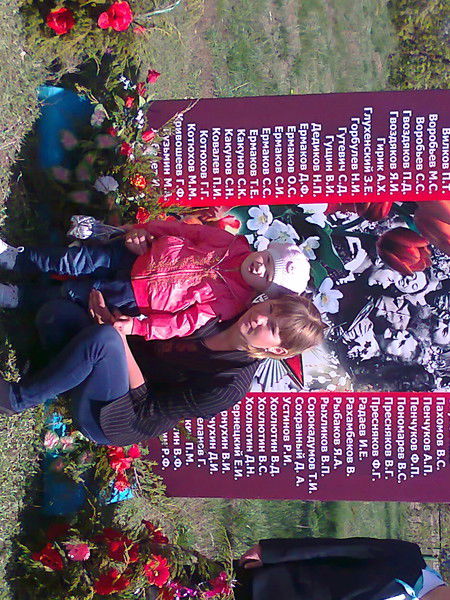 Наташа Минченкова