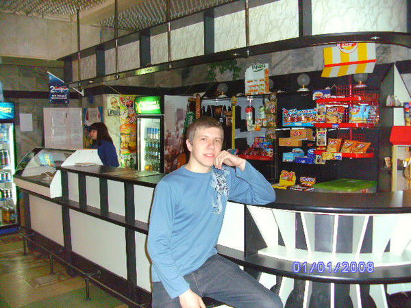 Александр Марков