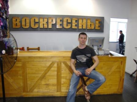 Михаил Хохряков