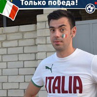 Федюня Коврижных