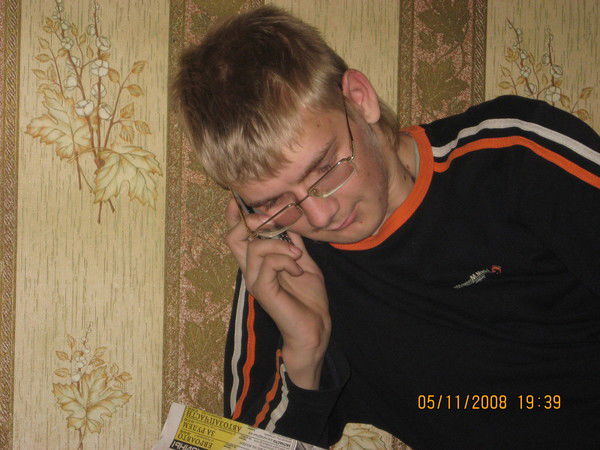 Женя Янушонок