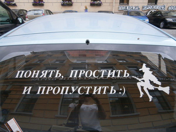 Елена Карчевская