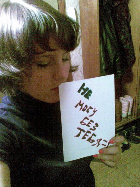 Анастасия Думкачова