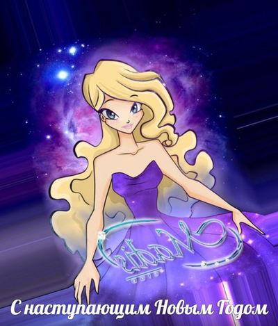 Стелла Цветаева