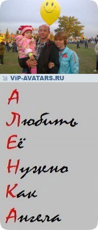 Алёна Кравченко