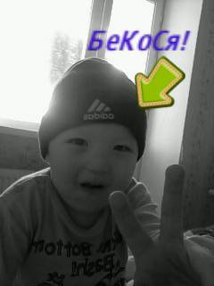 Дин@р@ Атымтаева!