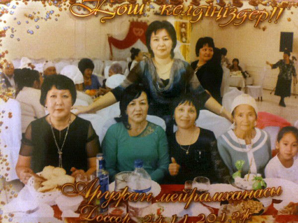 Жанар Алтыбаева