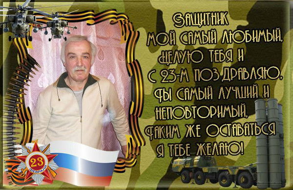 Сергей Фролов