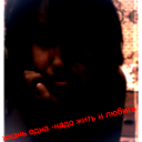 Aijamal Sadyrovna