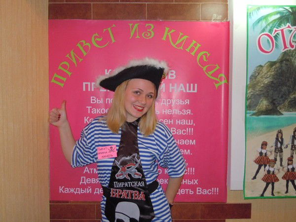 Ирина Игошина