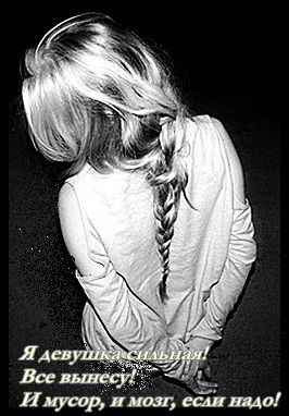 Его Любимая Девочка