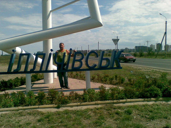 Александр Ильичев