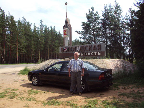 Николай Отопков