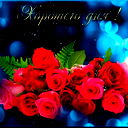 Айгерим