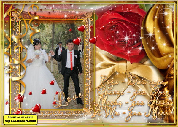 Aйгерим Aдилёк Жаным