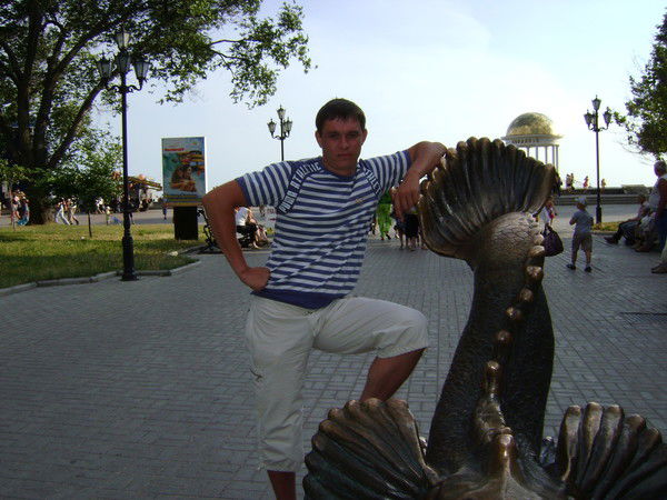 Демон Похил