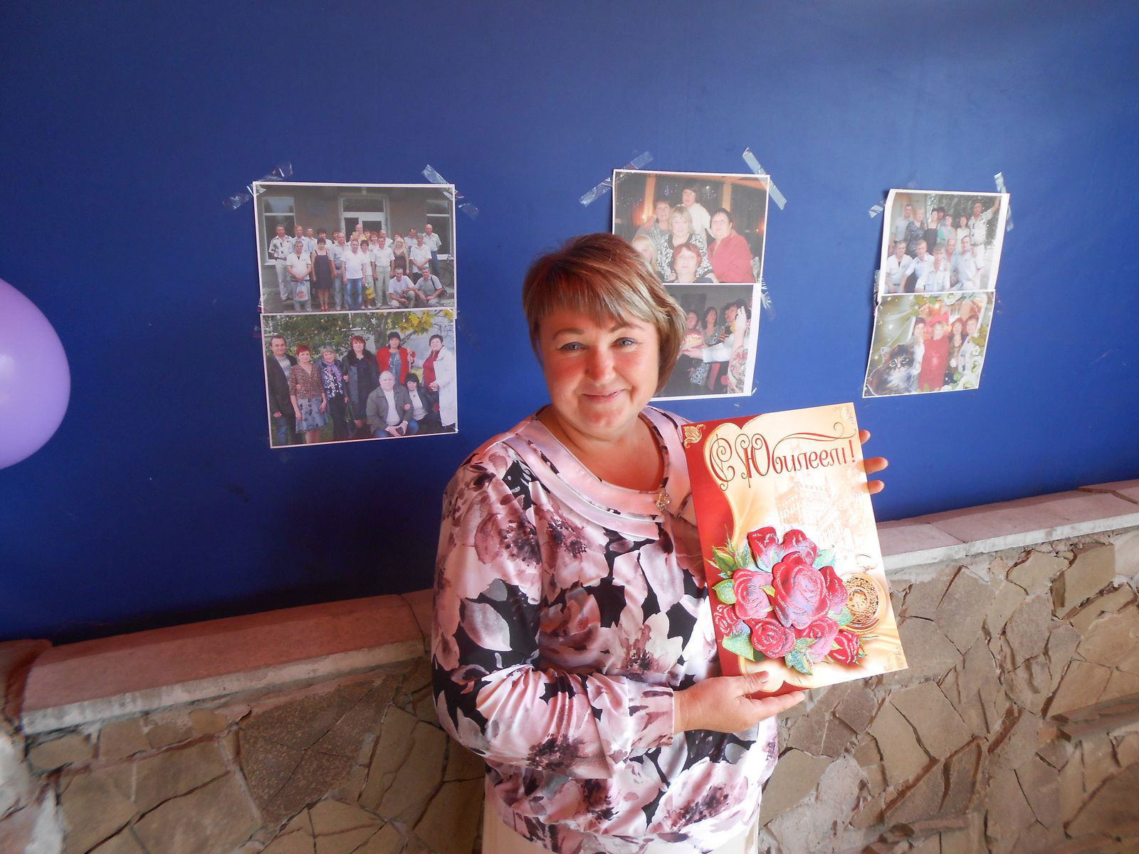 Валентина ...