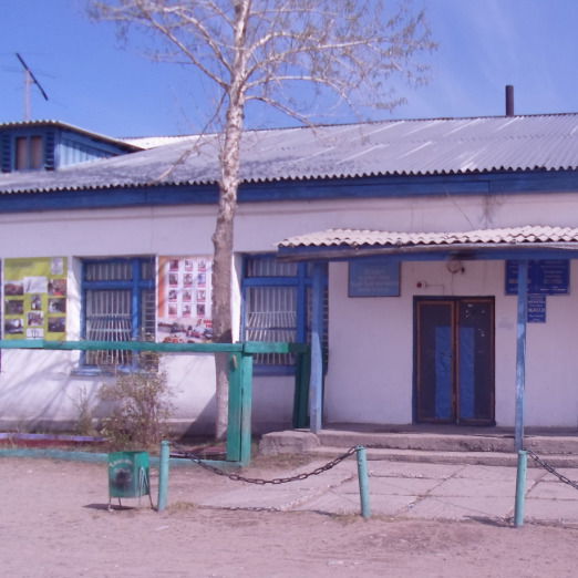 С Уважением Мбук Цбс Бай-Тайгинского Кожууна