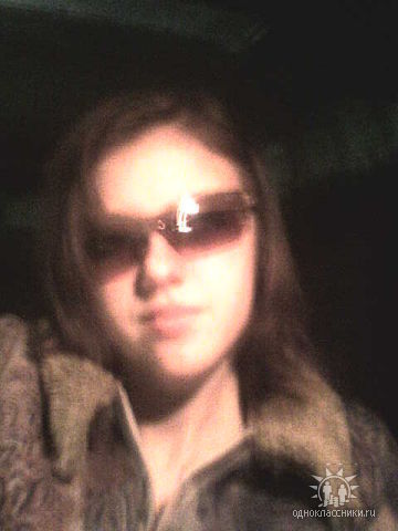 Елена Дугина