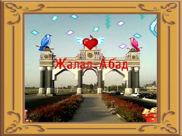 Нурсулуу Осконовна