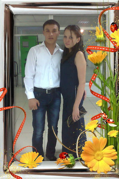 Самая Счастливая Девушка