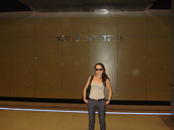 Сафонова Гульнара