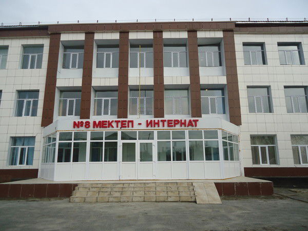 Школа-Интернат 8 Школа-Интернат 8