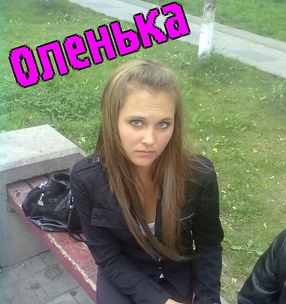 Оля Китаева