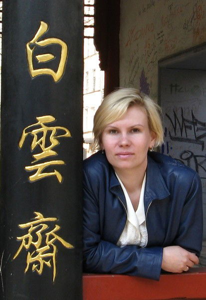 Татьяна Обухова