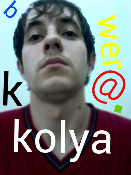 Коля Каймаков