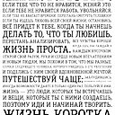Татьяна Тарасова