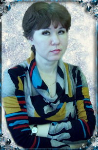 Зульфия Тазетдинова