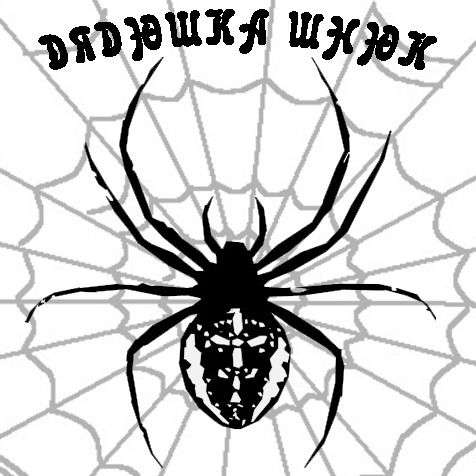 Дмитрий Мышляков