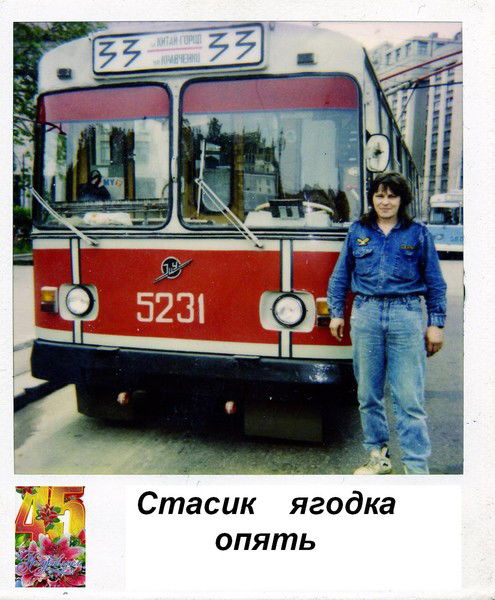 Станислав Мельников