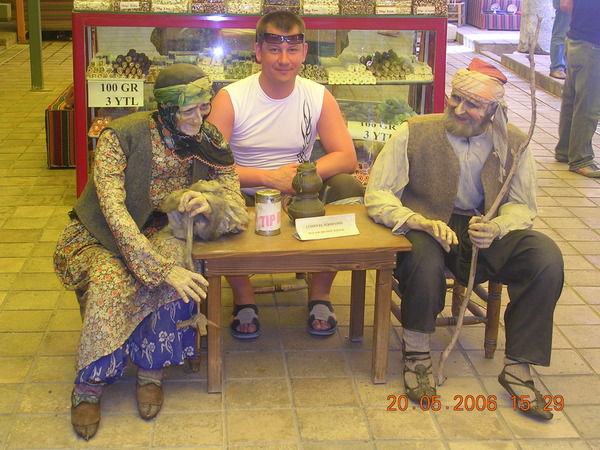 Геннадий Мартынов