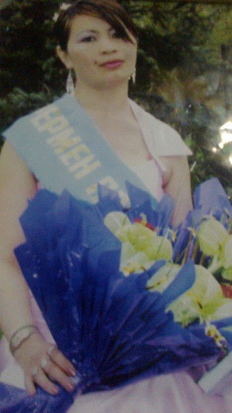 Жаныл Рахымкызы