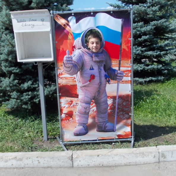 Вячеслав \митюхляев