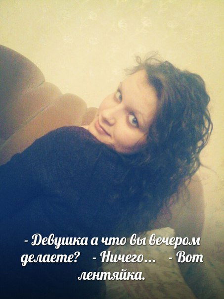 Vip..:осторожно Sлавяно4Ka..: