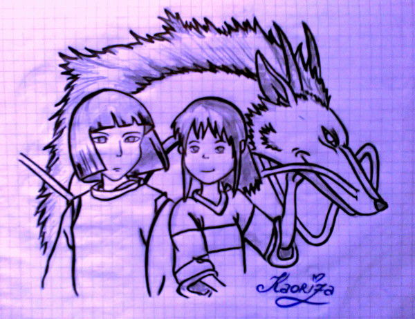 Каорйза Бесфамйльная