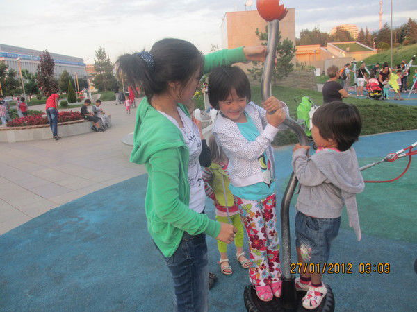 Маржан Арын