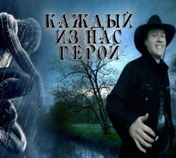 Роман Верин