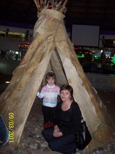 Мария Гисня