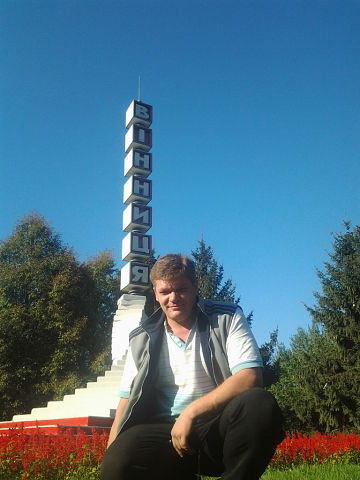 Сергей Леонович Мазур