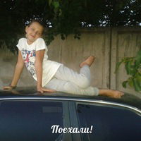 Настя Лебедева