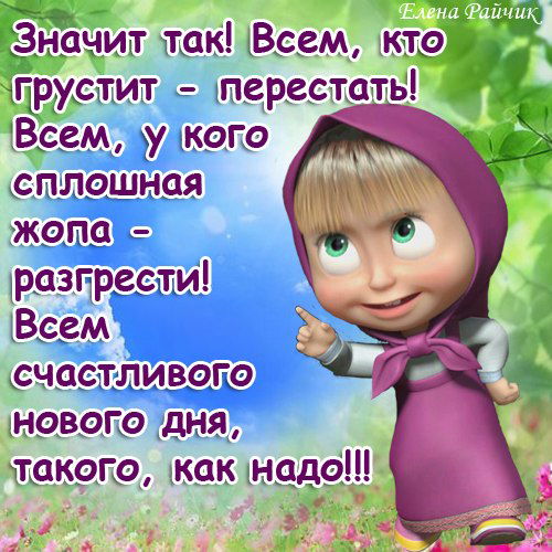 Ирина Багметова