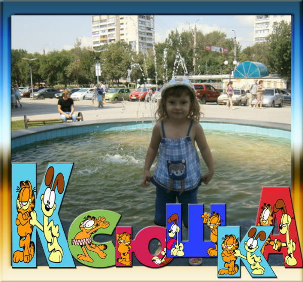 Мария Сапронова