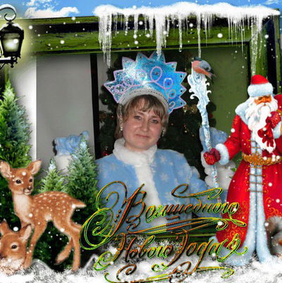 Светлана Лукьянова