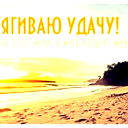 Дана Дана