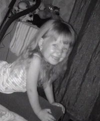 Иринка Екимова