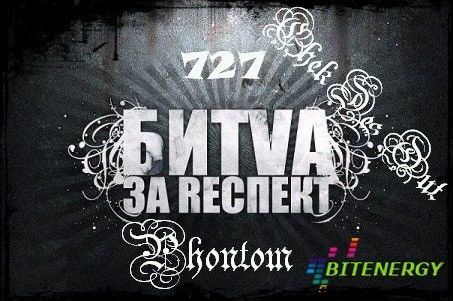 Shot (Rezonans_Prod)